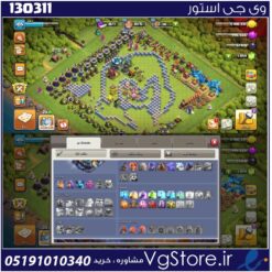 اکانت کلش اف کلنز تاون هال 13 لول 110 کد 130311