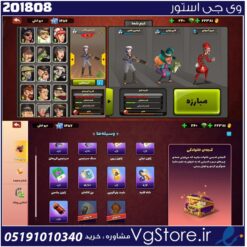 اکانت پسر خوانده لول 27 کد 201808