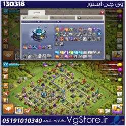 اکانت کلش اف کلنز تاون هال 13 لول 69 کد 130318