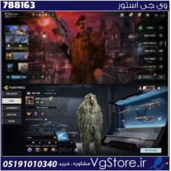 اکانت کالاف دیوتی موبایل لول 239 ریجن هند کد 788163