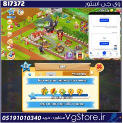 اکانت بازی هی دی لول 111 کد 817372