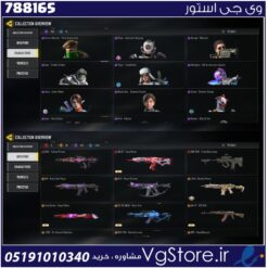 اکانت کالاف دیوتی موبایل لول 420 ریجن هند کد 788165
