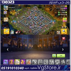 اکانت کلش اف کلنز تاون هال 13 لول 135 کد 130323