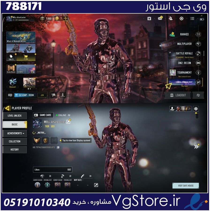 اکانت کالاف دیوتی موبایل لول 103 ریجن هند کد 788171 1 اکانت کالاف دیوتی موبایل لول 103 ریجن هند کد 788171