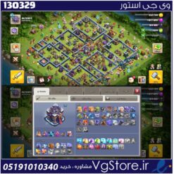 اکانت کلش اف کلنز تاون هال 15 لول 153 کد 130329