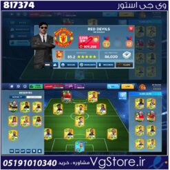 اکانت بازی DLS 26 لول 38 کد 817374