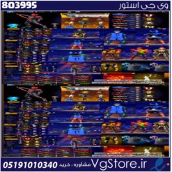 اکانت فری فایر لول 63 ریجن خاورمیانه کد 803995