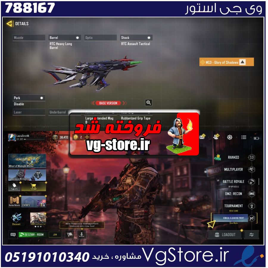 اکانت کالاف دیوتی موبایل لول 102 ریجن هند کد 788167 1 اکانت کالاف دیوتی موبایل لول 102 ریجن هند کد 788167