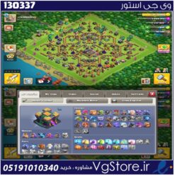 اکانت کلش اف کلنز تاون هال 14 لول 124 کد 130337