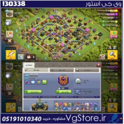اکانت کلش اف کلنز تاون هال 17 لول 208 کد 130338