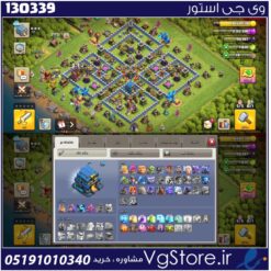 اکانت کلش اف کلنز تاون هال 12 لول 106 کد 130339
