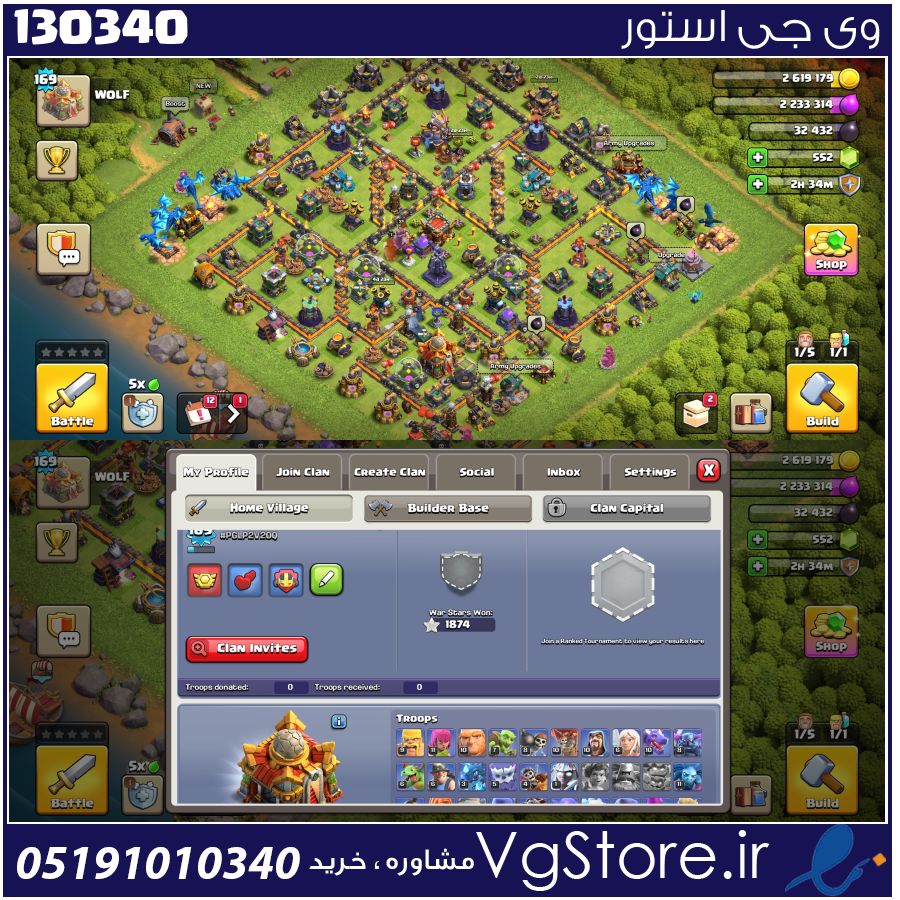 اکانت کلش اف کلنز تاون هال 16 لول 169 کد 130340 1 اکانت کلش اف کلنز تاون هال 16 لول 169 کد 130340