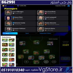 اکانت ای فوتبال با 150 سکه کد 862991