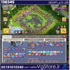 اکانت کلش اف کلنز تاون هال 18 لول 410 کد 130345