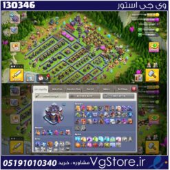اکانت کلش اف کلنز تاون هال 15 لول 152 کد 130346