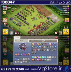 اکانت کلش اف کلنز تاون هال 15 لول 91 کد 130347