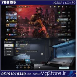 اکانت کالاف دیوتی موبایل لول 195 ریجن هند کد 788195