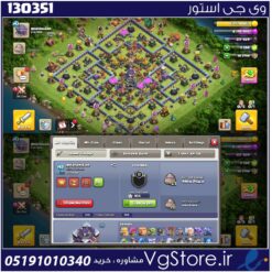اکانت کلش اف کلنز تاون هال 15 لول 192 کد 130351
