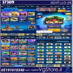 اکانت کلش رویال لول 1535 کد 37309