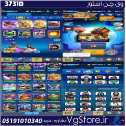 اکانت کلش رویال لول 1325 کد 37310