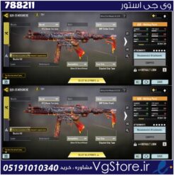 اکانت کالاف دیوتی موبایل لول 1 ریجن هند کد 788211
