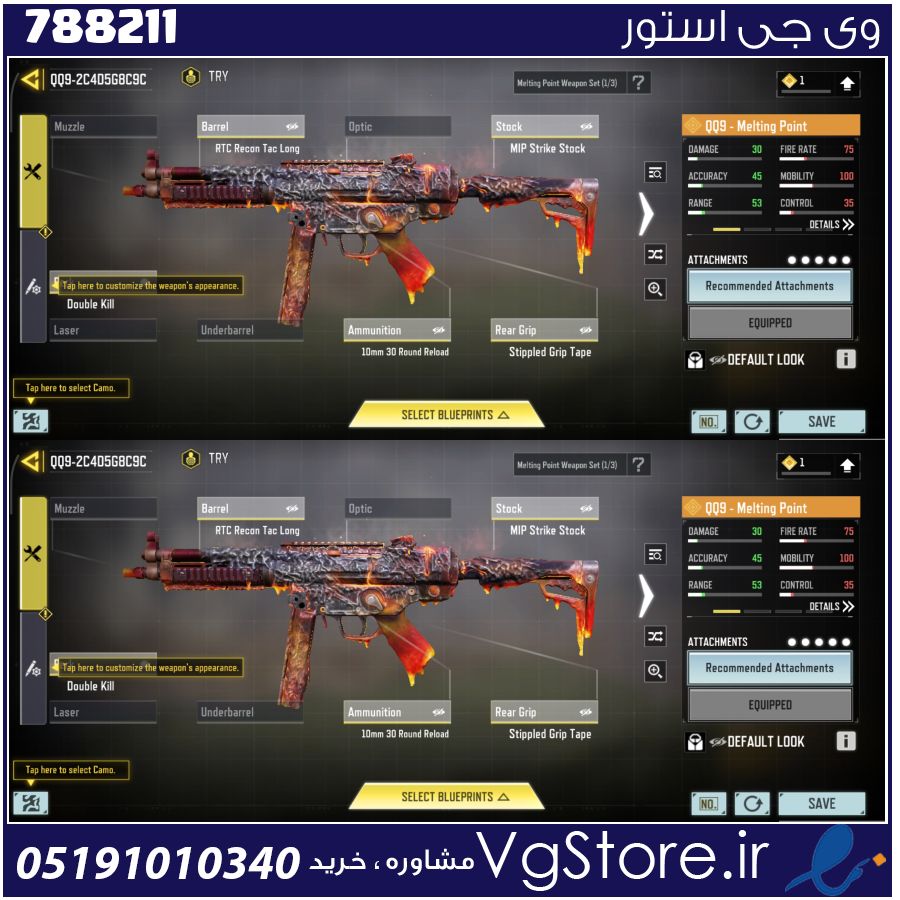 اکانت کالاف دیوتی موبایل لول 1 ریجن هند کد 788211 1 اکانت کالاف دیوتی موبایل لول 1 ریجن هند کد 788211
