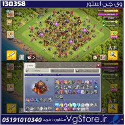 اکانت کلش اف کلنز تاون هال 10 لول 66 کد 130358