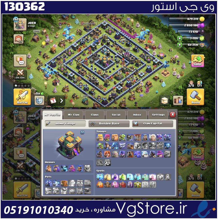 اکانت کلش اف کلنز تاون هال 14 لول 152 کد 130362 1 اکانت کلش اف کلنز تاون هال 14 لول 152 کد 130362