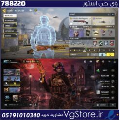 اکانت کالاف دیوتی موبایل لول 67 ریجن هند کد 788220