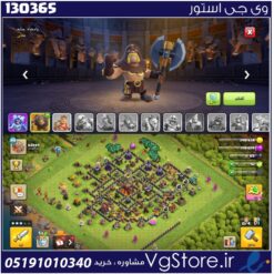 اکانت کلش اف کلنز تاون هال 10 لول 48 کد 130365