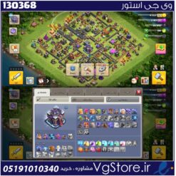 اکانت کلش اف کلنز تاون هال 14 لول 110 کد 130368