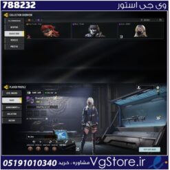 اکانت کالاف دیوتی موبایل لول 1 ریجن هند کد 788232