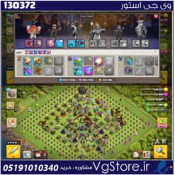 اکانت کلش اف کلنز تاون هال 9 لول 58 کد 130372
