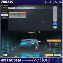 اکانت کالاف دیوتی موبایل لول 1 ریجن هند کد 788235