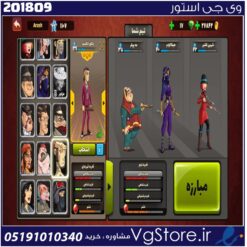 اکانت پسر خوانده لول 29 کد 201809