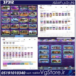 اکانت کلش رویال لول 64 کد 37312