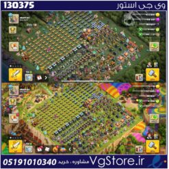 اکانت کلش اف کلنز تاون هال 14 لول 137 کد 130375