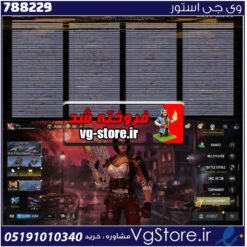 اکانت کالاف دیوتی موبایل لول 400 ریجن هند کد 788229