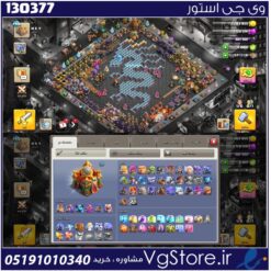 اکانت کلش اف کلنز تاون هال 16 لول 190 کد 130377