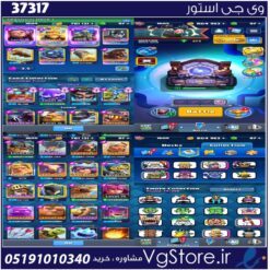 اکانت کلش رویال لول 16 کد 37317