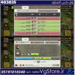 خرید کلن کلش لول 14 وارلیگ گلد ( طلایی) کد 403035