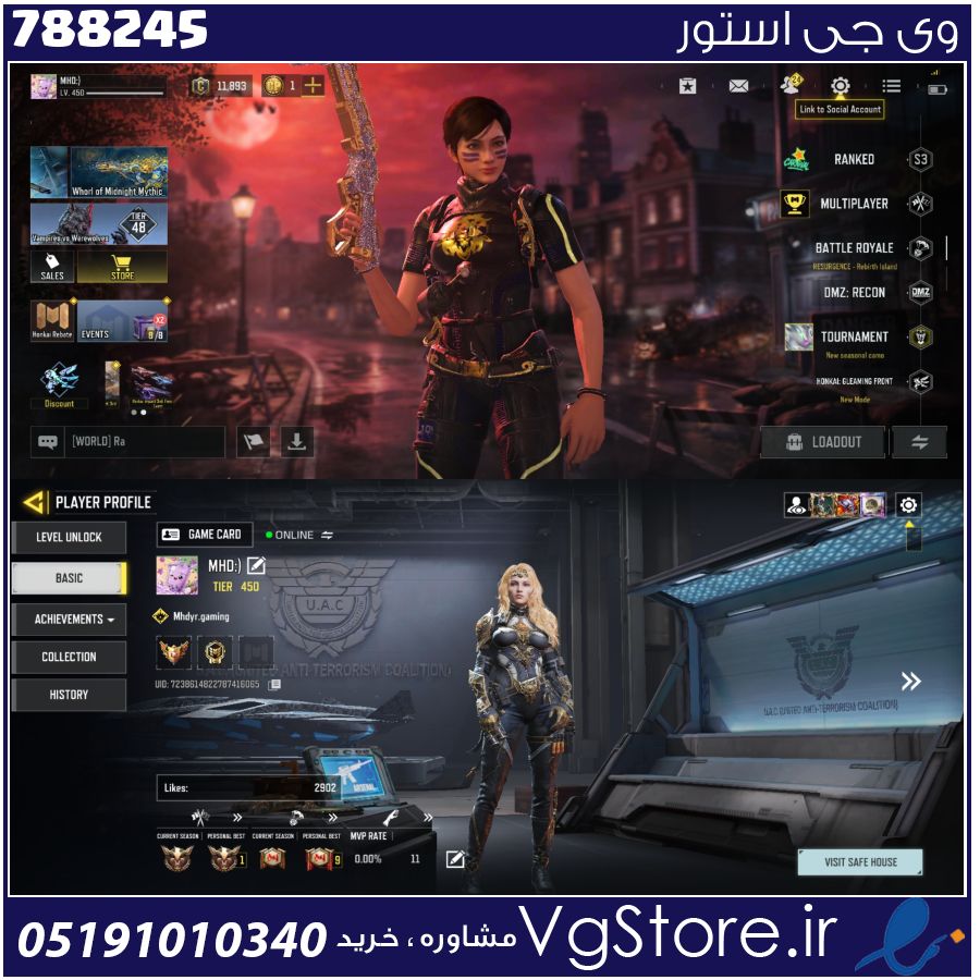 اکانت کالاف دیوتی موبایل لول 450 ریجن هند کد 788245 1 اکانت کالاف دیوتی موبایل لول 450 ریجن هند کد 788245