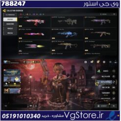 اکانت کالاف دیوتی موبایل لول 431 ریجن هند کد 788247
