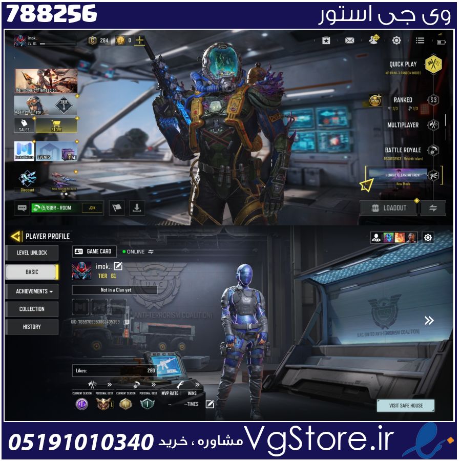 اکانت کالاف دیوتی موبایل لول 61 ریجن هند کد 788256 1 اکانت کالاف دیوتی موبایل لول 61 ریجن هند کد 788256