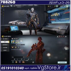 اکانت کالاف دیوتی موبایل لول 402 ریجن هند کد 788260