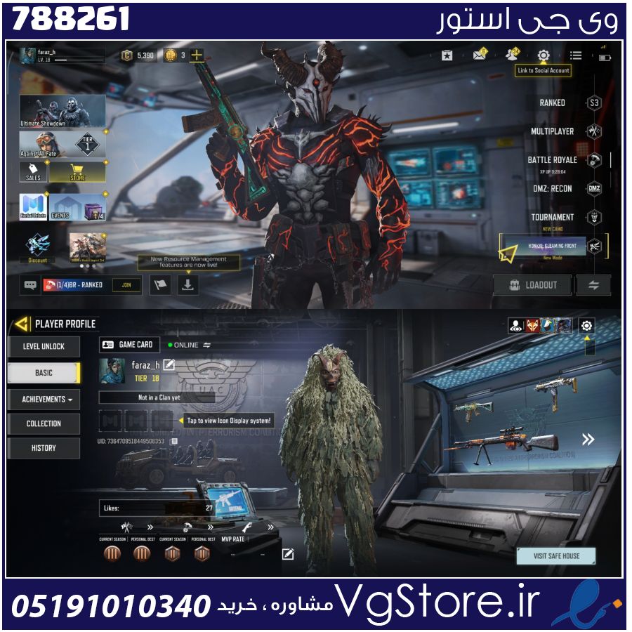 اکانت کالاف دیوتی موبایل لول 18 ریجن هند کد 788261 1 اکانت کالاف دیوتی موبایل لول 18 ریجن هند کد 788261