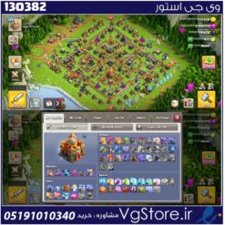 اکانت کلش اف کلنز تاون هال 16 لول 122 کد 130382