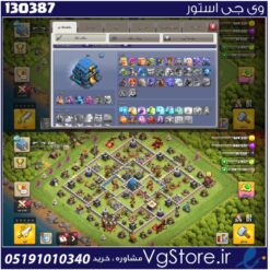 اکانت کلش اف کلنز تاون هال 12 لول 101 کد 130387