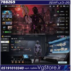 اکانت کالاف دیوتی موبایل لول 428 ریجن هند کد 788269