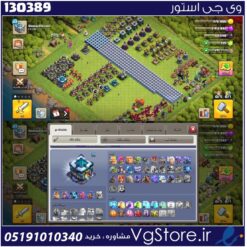 اکانت کلش اف کلنز تاون هال 13 لول 113 کد 130389